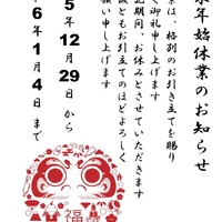 画像264